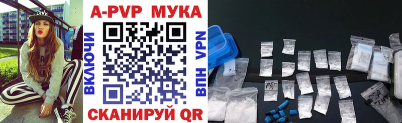 Наркота Разумное Каннабис Меф мяу мяу Альфа ПВП АМФ ГАШИШ