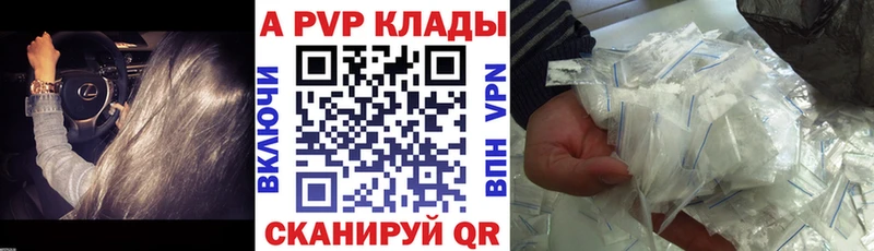 Alfa_PVP Соль  даркнет сайт  Разумное 