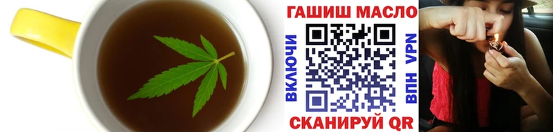 Cannafood марихуана  закладки  Разумное 