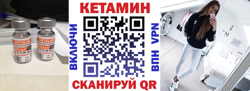 КЕТАМИН VHQ  Разумное 