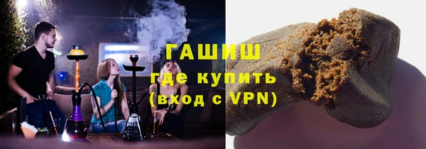 амфетамин Вяземский