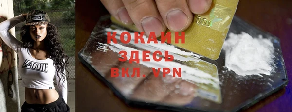 спайс Вязьма