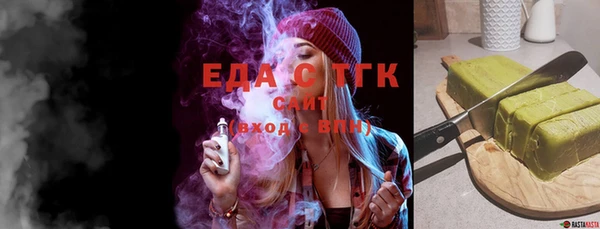 амфетамин Вяземский