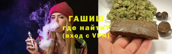 спайс Вязьма