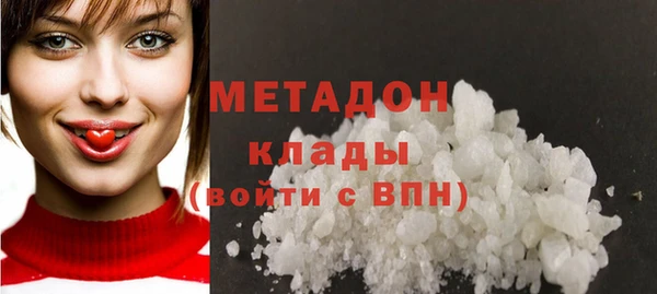амфетамин Вяземский