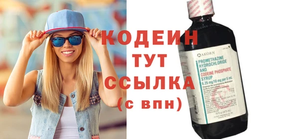 амфетамин Вяземский