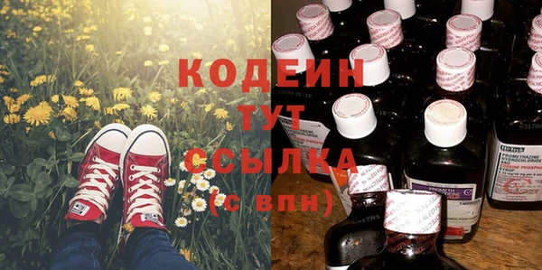 спайс Вязьма