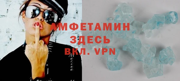 стаф Вязники