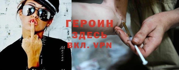 спайс Вязьма