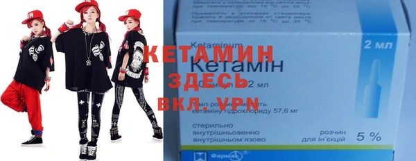 стаф Вязники