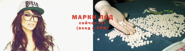 амфетамин Вяземский