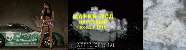 стаф Вязники