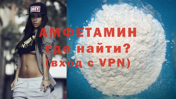 стаф Вязники