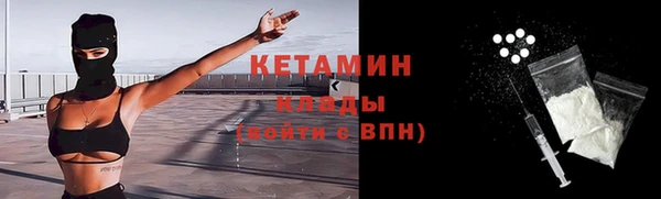 спайс Вязьма