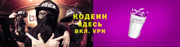 мефедрон мука Горнозаводск