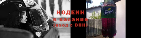 стаф Вязники