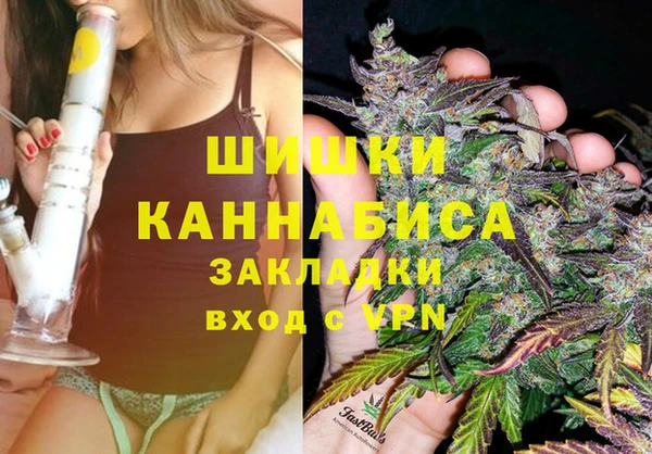 амфетамин Вяземский