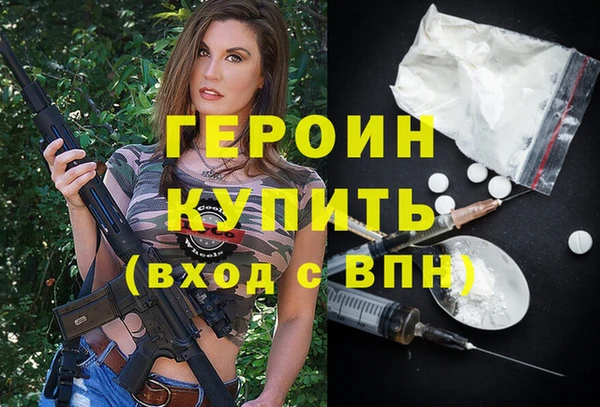 амфетамин Вяземский