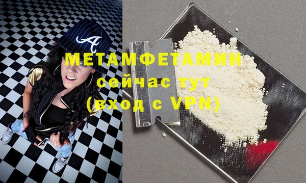 стаф Вязники
