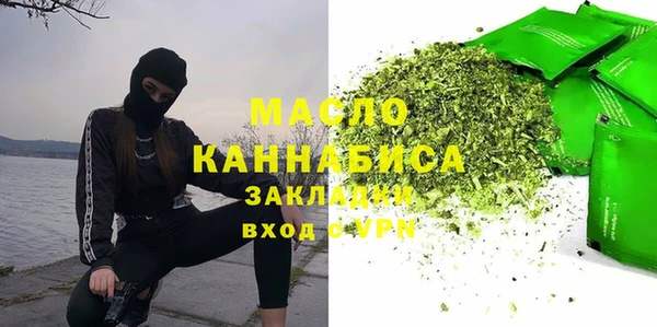 амфетамин Вяземский