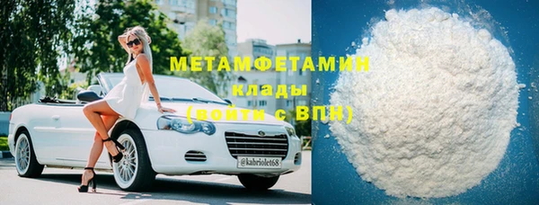 спайс Вязьма
