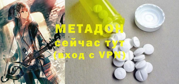 спайс Вязьма