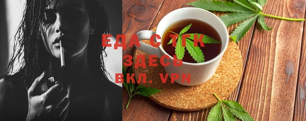 амфетамин Вяземский