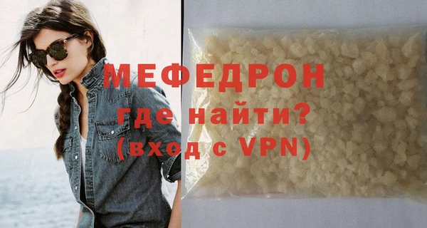 спайс Вязьма