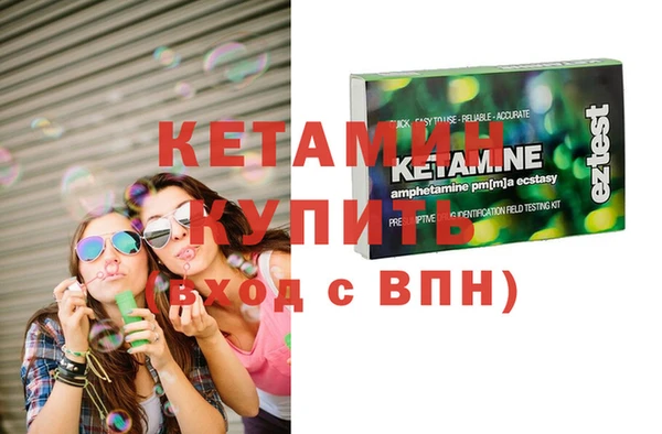 амфетамин Вяземский