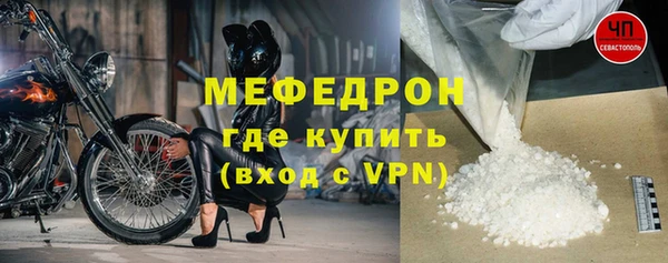 стаф Вязники