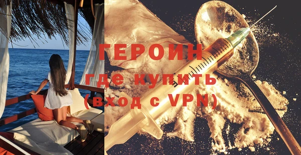 спайс Вязьма