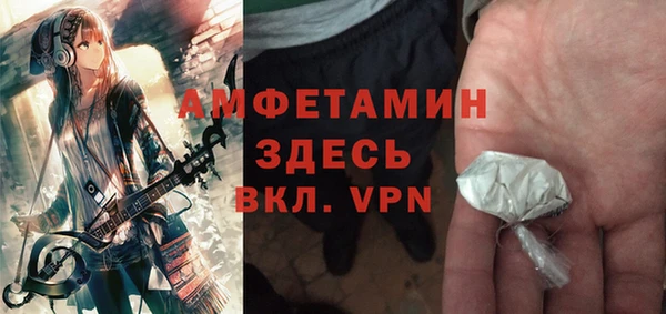 амфетамин Вяземский
