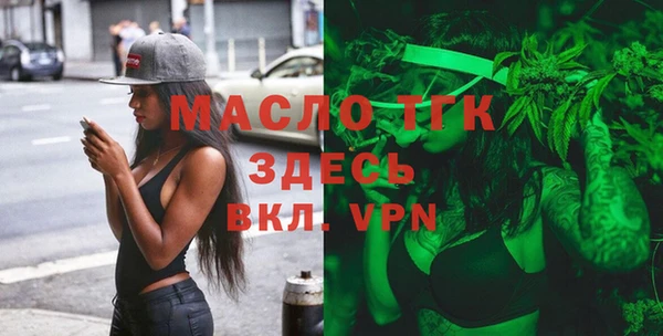 спайс Вязьма