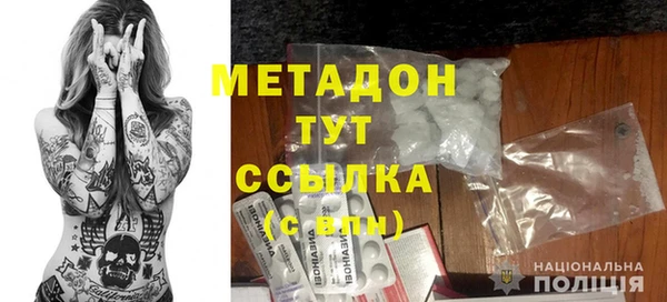 гашишное масло Волоколамск