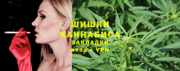 спайс Вязьма