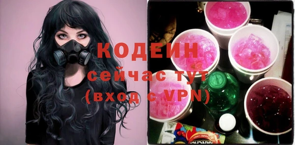 спайс Вязьма