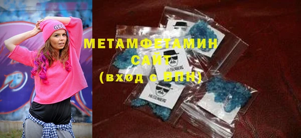 стаф Вязники