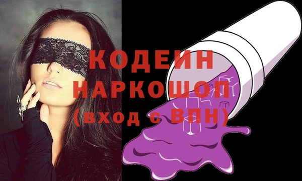 стаф Вязники