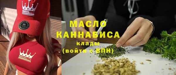 амфетамин Вяземский