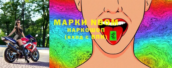 спайс Вязьма