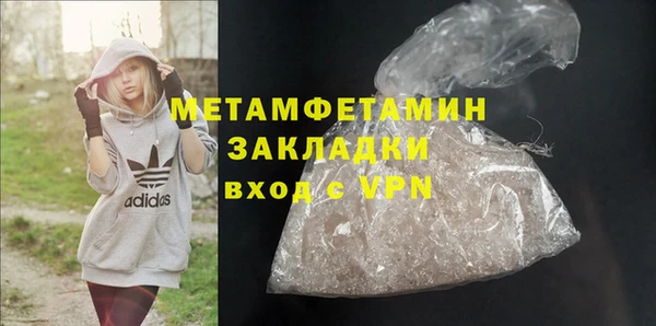 спайс Вязьма