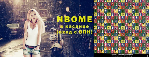 амфетамин Вяземский