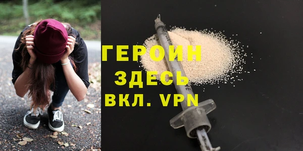 амфетамин Вяземский