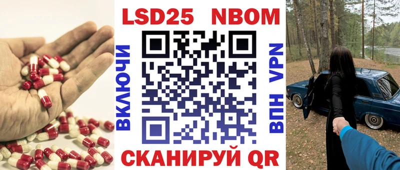 Лсд 25 экстази ecstasy  магазин    Разумное 