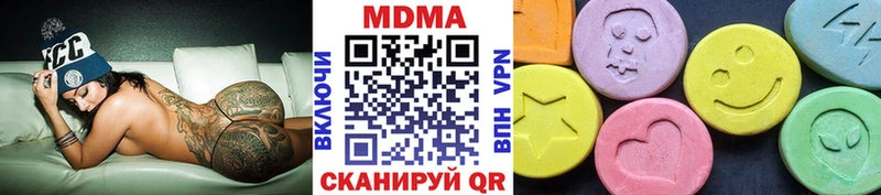 купить закладку  Разумное  MDMA Molly 