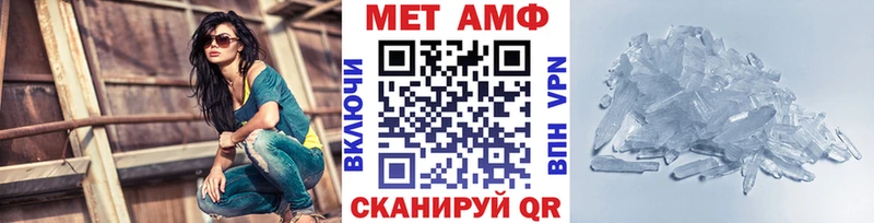 Метамфетамин витя  хочу наркоту  Разумное 