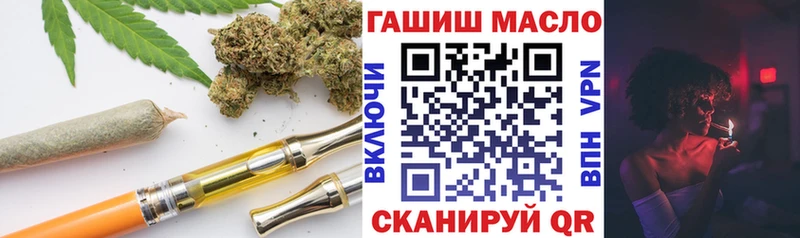 Дистиллят ТГК гашишное масло  Разумное 